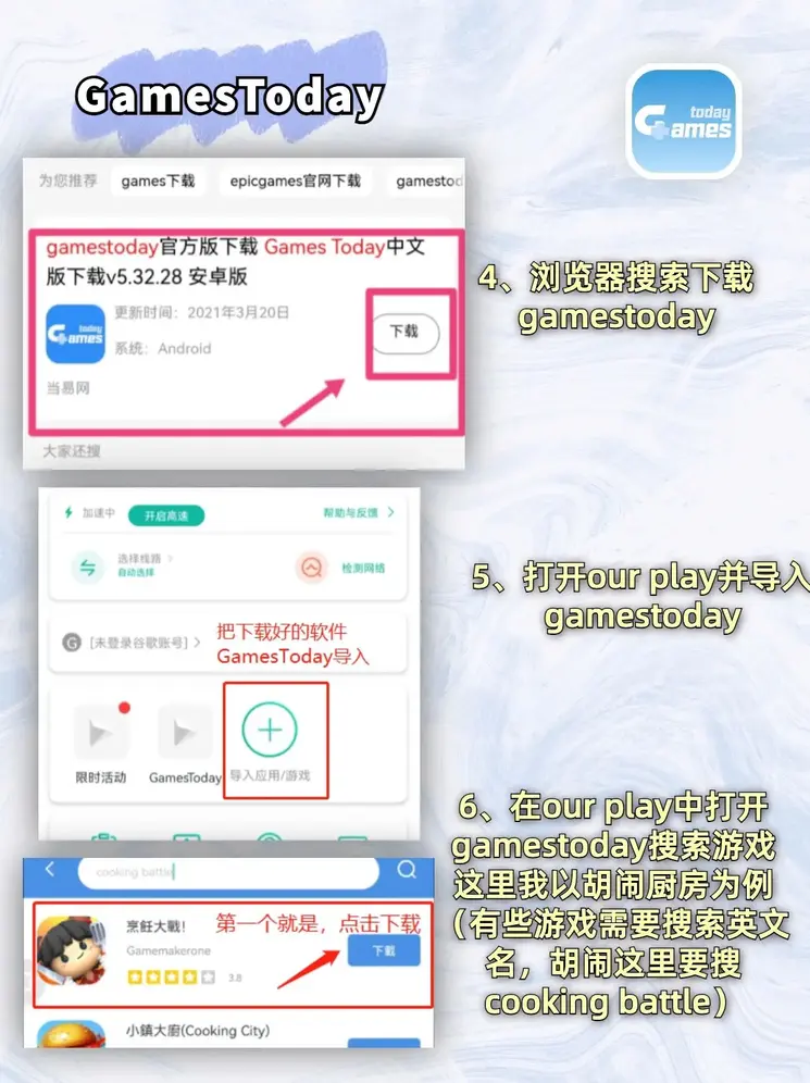 pg电子官方平台截图2
